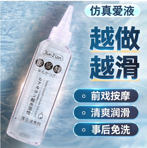 玻尿酸润滑液200ml