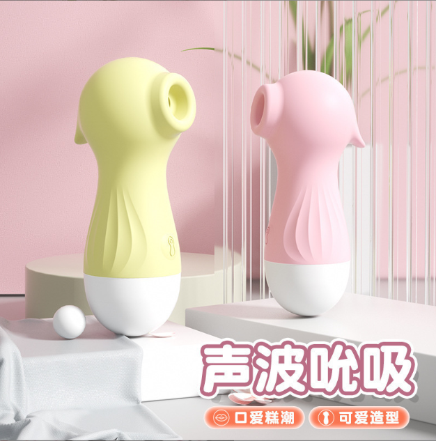 小海马吮吸震动棒