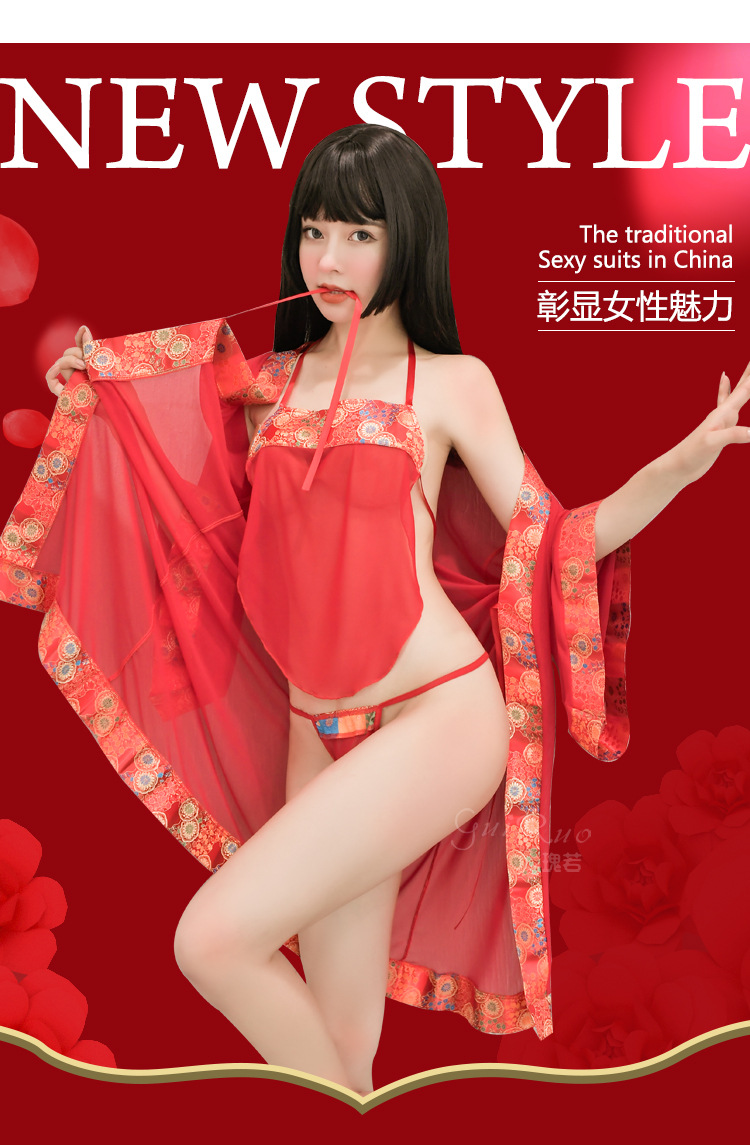 红色古装和服风宫廷肚兜性感制服（均码）