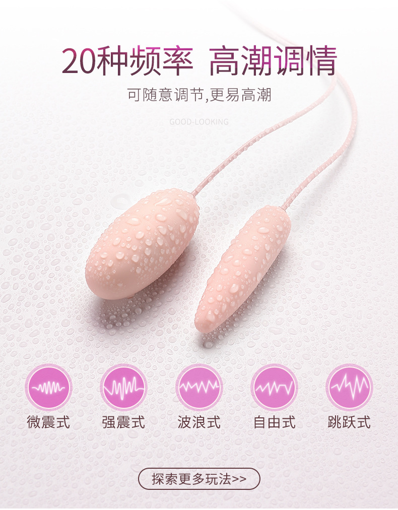 阿卡丽舌舔跳蛋变频震动（USB款）