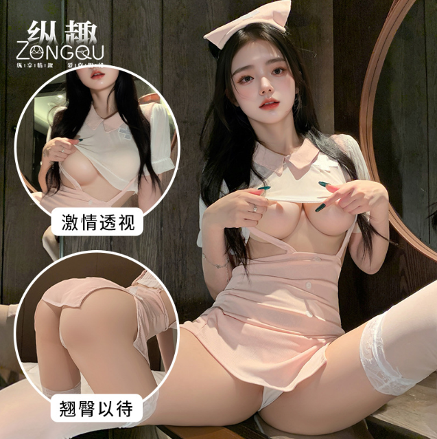 性感甜美免脱护士装
