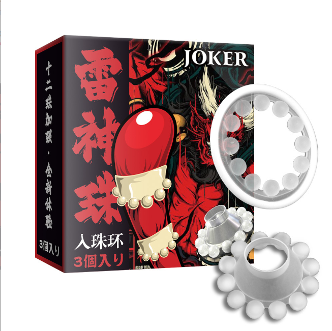 雷神入珠环12珠（三个装）