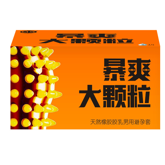 Q点暴爽大颗粒避孕套(十只装）